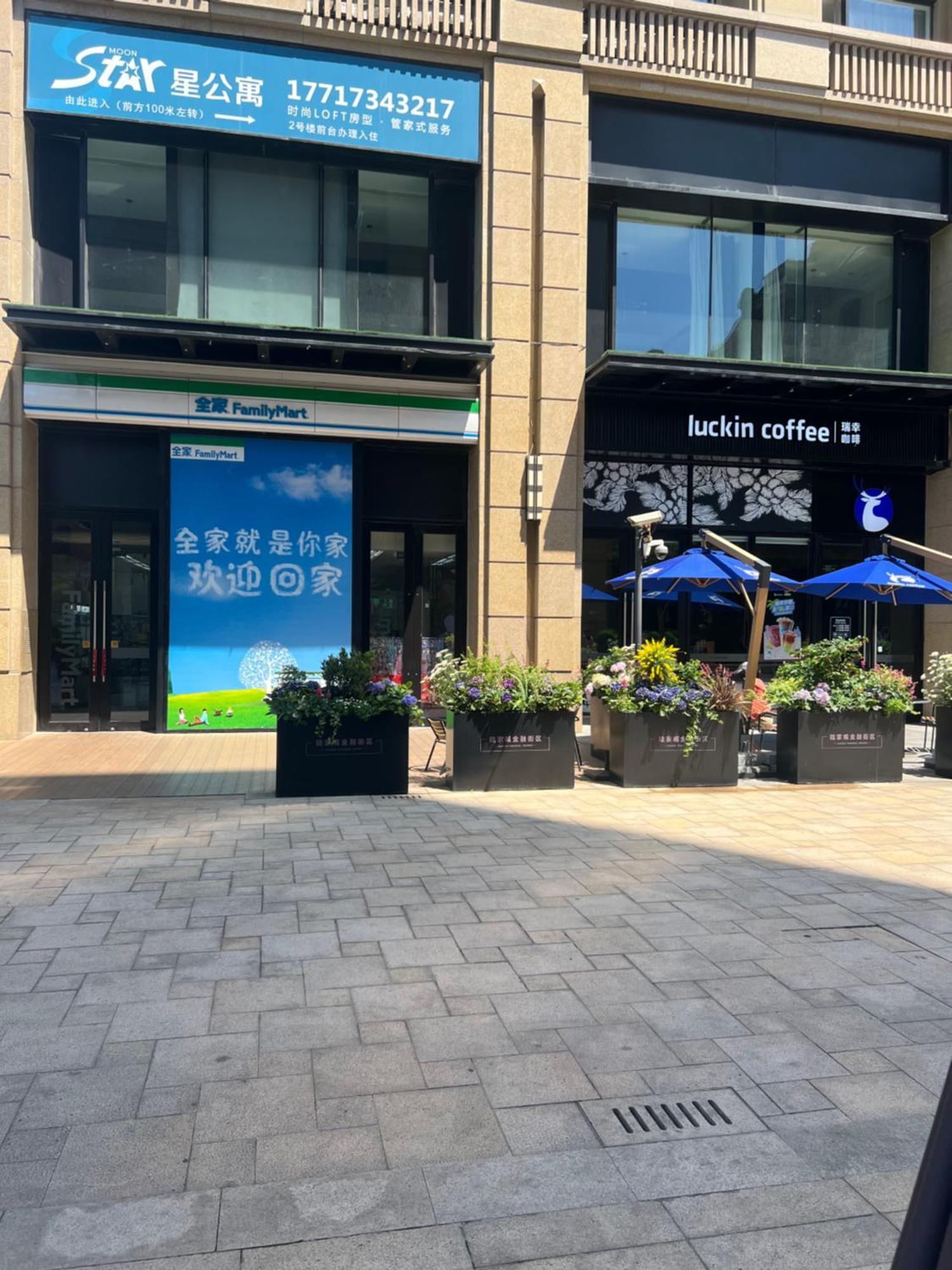 Lujiazui More Residence Шанхай Екстериор снимка
